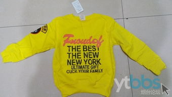 妙妙童装 工厂直供，开启批发零售与外贸新篇章